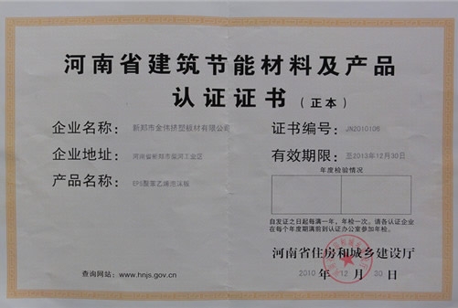 企业资质02