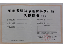 企业资质03