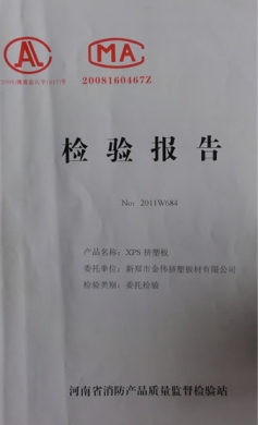 企业资质04