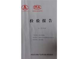 企业资质04