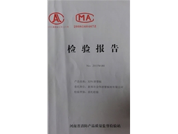 企业资质01