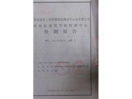 企业资质06