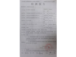 企业资质07