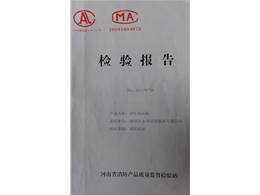 企业资质05
