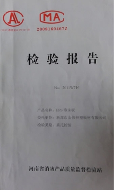 企业资质05