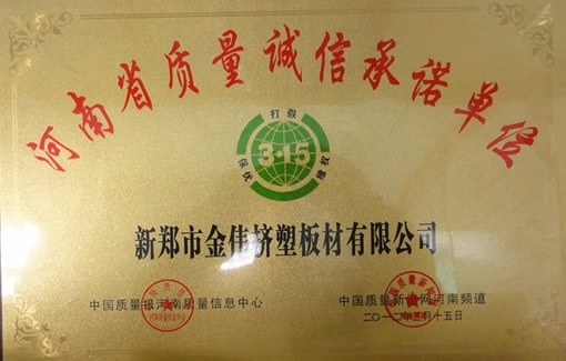 企业资质09