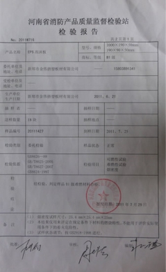 企业资质08