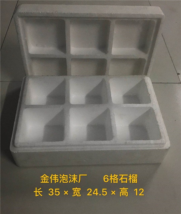 6格石榴箱