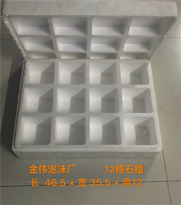 12格石榴箱