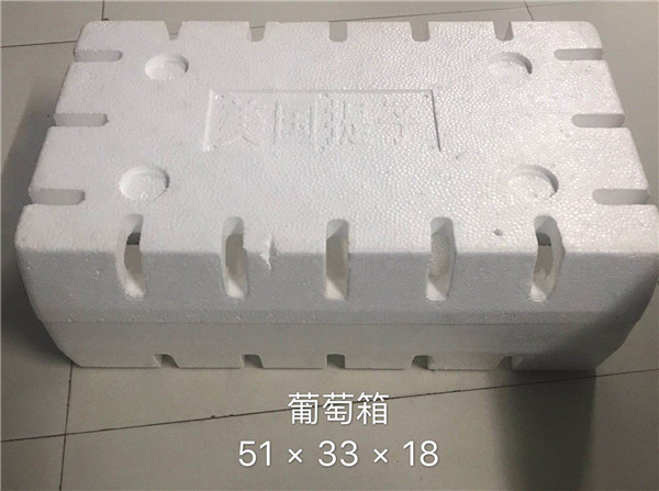 葡萄箱