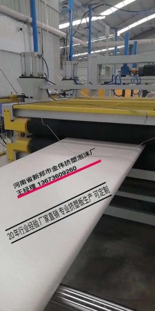 泡沫板材023